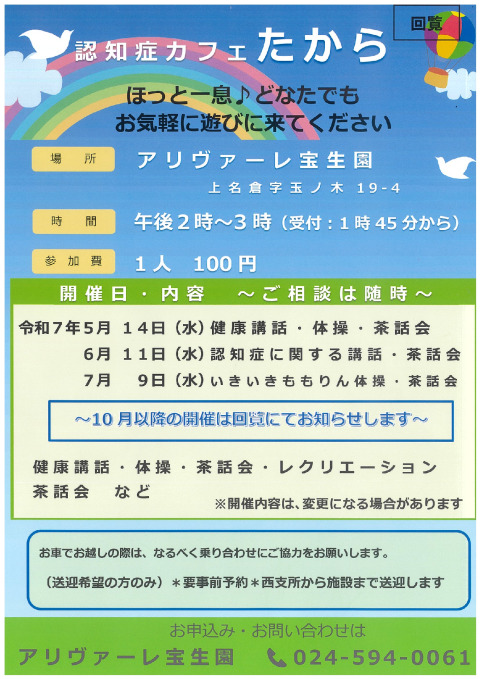 Cafeのサムネイル