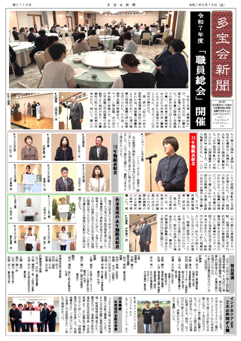 114のサムネイル