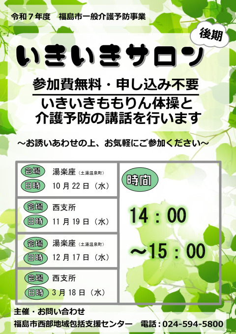 tutiyuのサムネイル