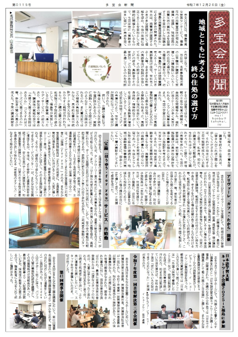 115のサムネイル